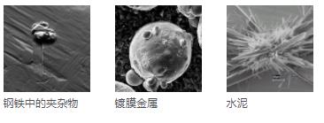 长宁长宁蔡司扫描电镜